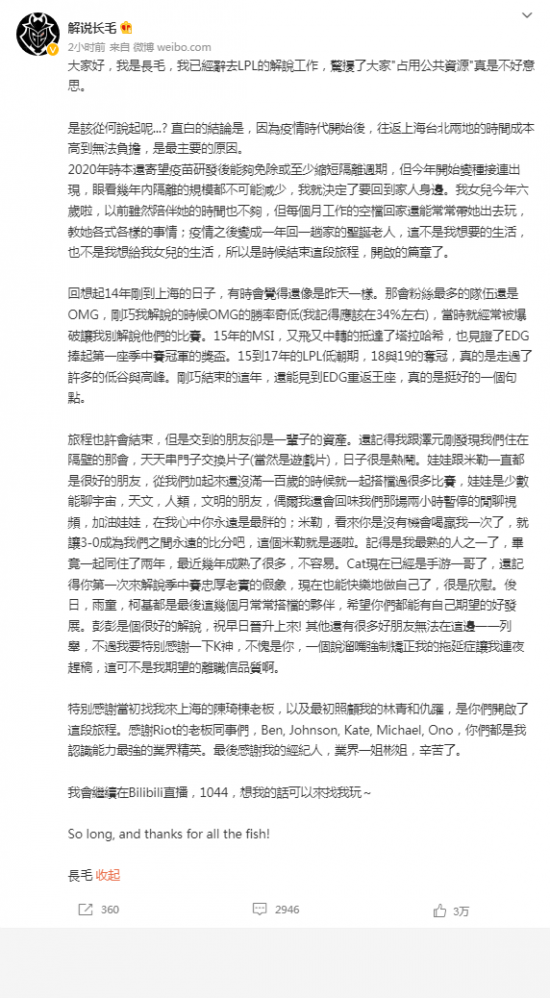 海中洲与瓦锡兰齐耀签署合作协议 加速高端市场布局