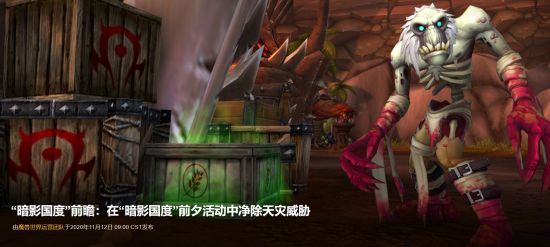 广东电竞产业升级：从流量到增量的赛事驱动